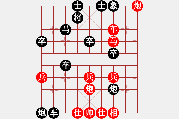 象棋棋譜圖片：人人人(1段)-勝-超級(jí)大黃蜂(1段) - 步數(shù)：50 