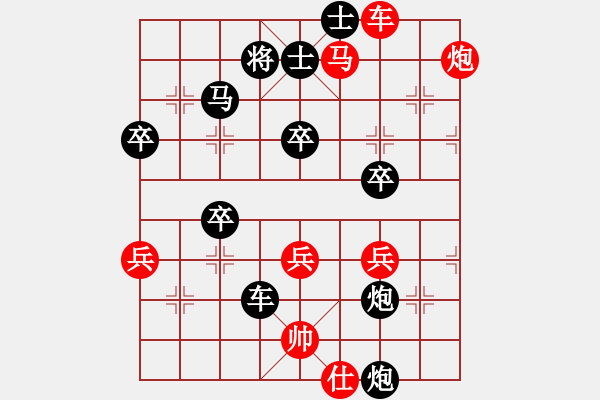 象棋棋譜圖片：人人人(1段)-勝-超級(jí)大黃蜂(1段) - 步數(shù)：60 