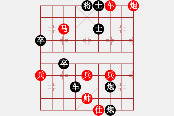 象棋棋譜圖片：人人人(1段)-勝-超級(jí)大黃蜂(1段) - 步數(shù)：70 