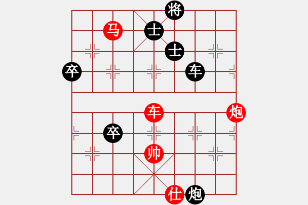 象棋棋譜圖片：人人人(1段)-勝-超級(jí)大黃蜂(1段) - 步數(shù)：90 