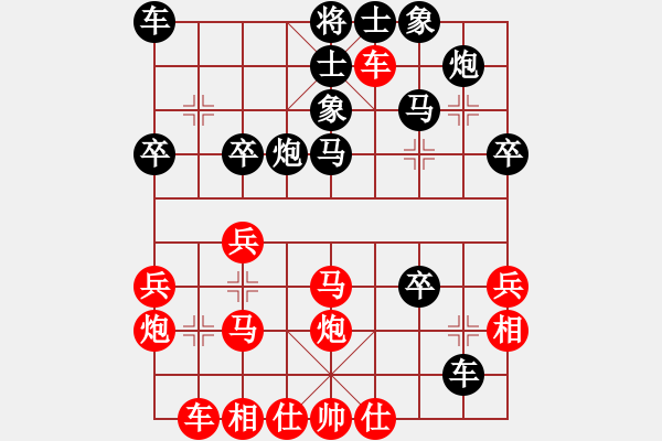 象棋棋譜圖片：zhouxiaccc(9星)-負(fù)-一招驚心(9星) - 步數(shù)：40 