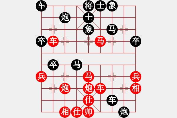 象棋棋譜圖片：zhouxiaccc(9星)-負(fù)-一招驚心(9星) - 步數(shù)：60 