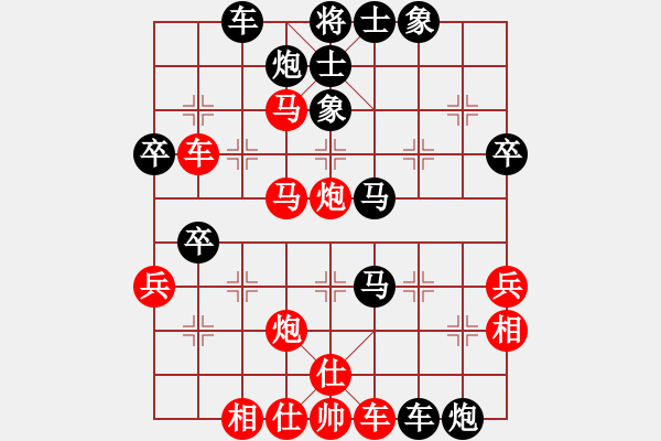 象棋棋譜圖片：zhouxiaccc(9星)-負(fù)-一招驚心(9星) - 步數(shù)：70 