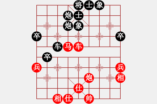 象棋棋譜圖片：zhouxiaccc(9星)-負(fù)-一招驚心(9星) - 步數(shù)：80 