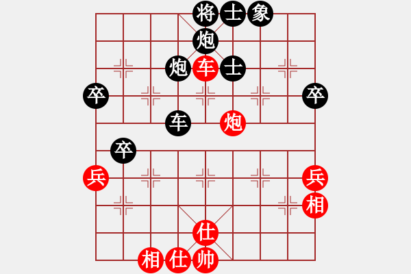 象棋棋譜圖片：zhouxiaccc(9星)-負(fù)-一招驚心(9星) - 步數(shù)：86 