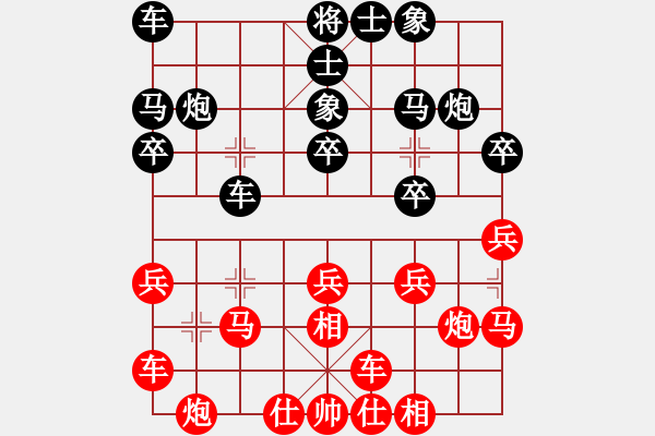 象棋棋谱图片：蒋川 先和 赵利琴 - 步数：20 