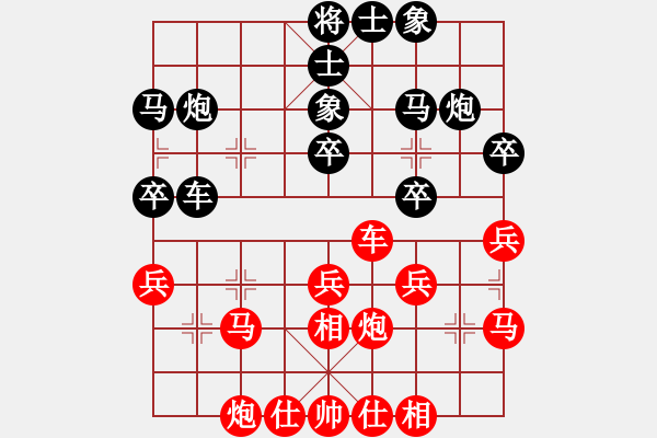 象棋棋谱图片：蒋川 先和 赵利琴 - 步数：30 
