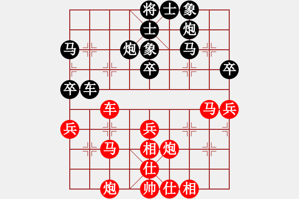象棋棋谱图片：蒋川 先和 赵利琴 - 步数：40 