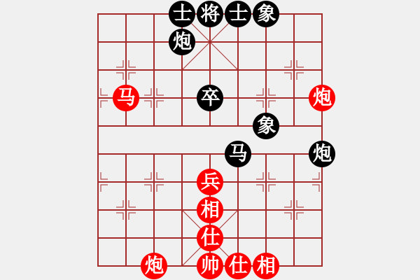 象棋棋谱图片：蒋川 先和 赵利琴 - 步数：70 