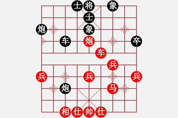 象棋棋譜圖片：行者必達(dá)[紅] -VS- 我咋又輸了？[黑]F - 步數(shù)：50 