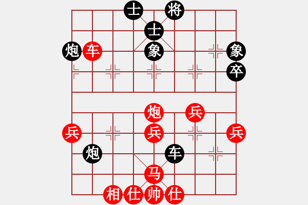 象棋棋譜圖片：行者必達(dá)[紅] -VS- 我咋又輸了？[黑]F - 步數(shù)：60 