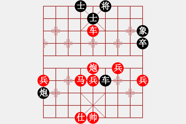 象棋棋譜圖片：行者必達(dá)[紅] -VS- 我咋又輸了？[黑]F - 步數(shù)：70 