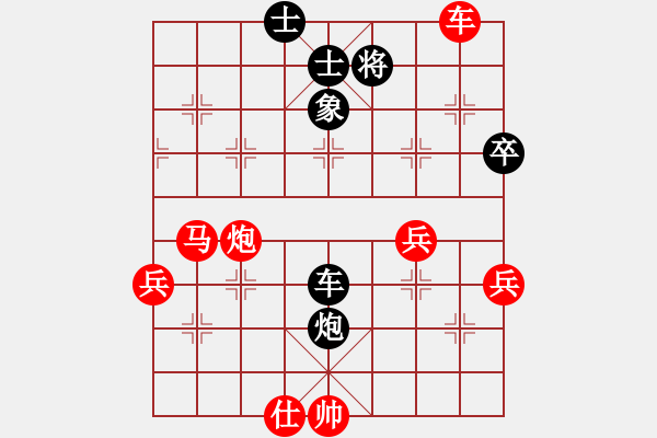 象棋棋譜圖片：行者必達(dá)[紅] -VS- 我咋又輸了？[黑]F - 步數(shù)：80 