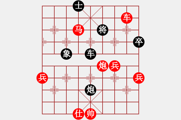 象棋棋譜圖片：行者必達(dá)[紅] -VS- 我咋又輸了？[黑]F - 步數(shù)：91 