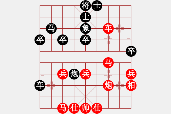 象棋棋譜圖片：棋局-4a a nb8P9 - 步數(shù)：0 