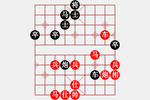 象棋棋譜圖片：棋局-4a a nb8P9 - 步數(shù)：10 