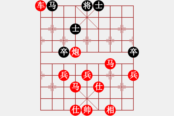 象棋棋譜圖片：棋局-4a a nb8P9 - 步數(shù)：30 