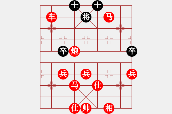 象棋棋譜圖片：棋局-4a a nb8P9 - 步數(shù)：37 