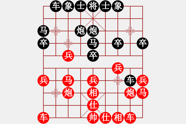 象棋棋譜圖片：阇皇西蒙(日帥)-負(fù)-中國太陽(月將) - 步數(shù)：20 