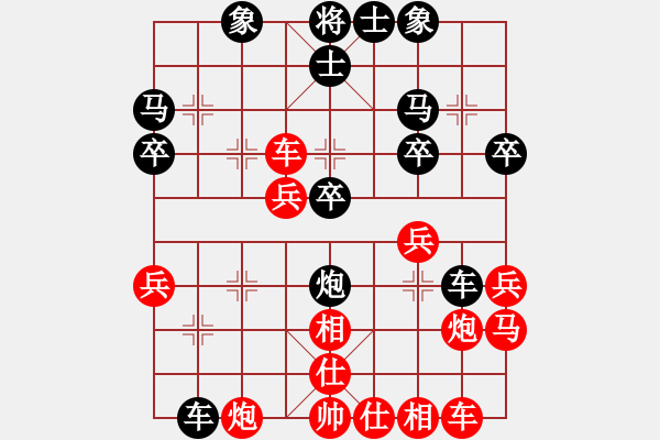 象棋棋譜圖片：阇皇西蒙(日帥)-負(fù)-中國太陽(月將) - 步數(shù)：30 