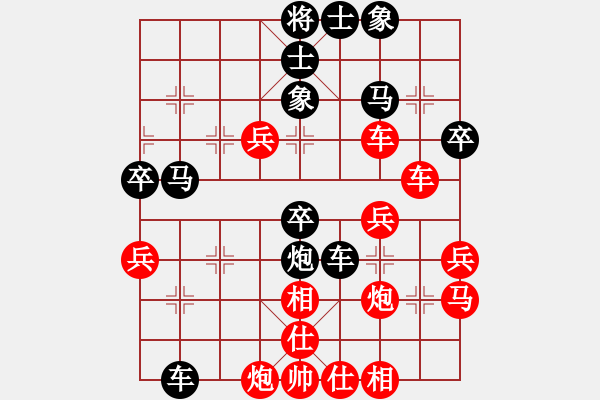 象棋棋譜圖片：阇皇西蒙(日帥)-負(fù)-中國太陽(月將) - 步數(shù)：40 