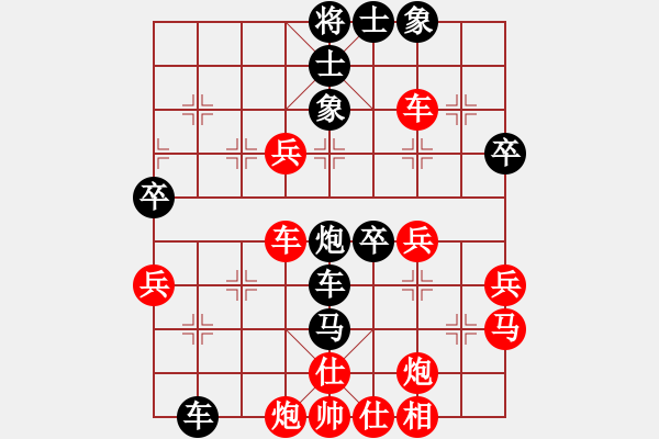 象棋棋譜圖片：阇皇西蒙(日帥)-負(fù)-中國太陽(月將) - 步數(shù)：50 