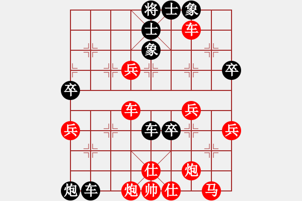 象棋棋譜圖片：阇皇西蒙(日帥)-負(fù)-中國太陽(月將) - 步數(shù)：60 