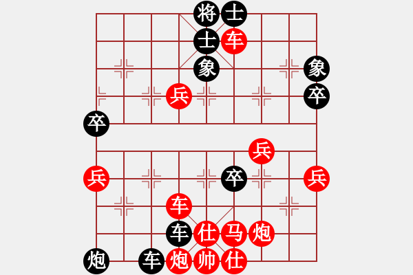 象棋棋譜圖片：阇皇西蒙(日帥)-負(fù)-中國太陽(月將) - 步數(shù)：70 