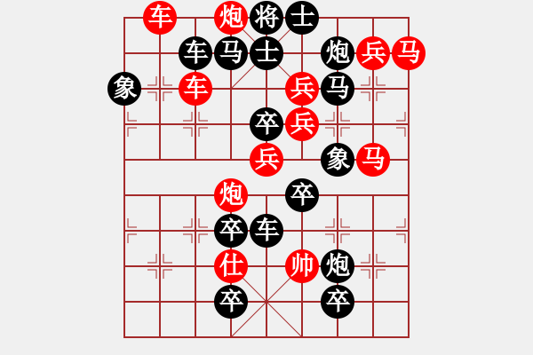 象棋棋譜圖片：棋局OK - 步數(shù)：0 