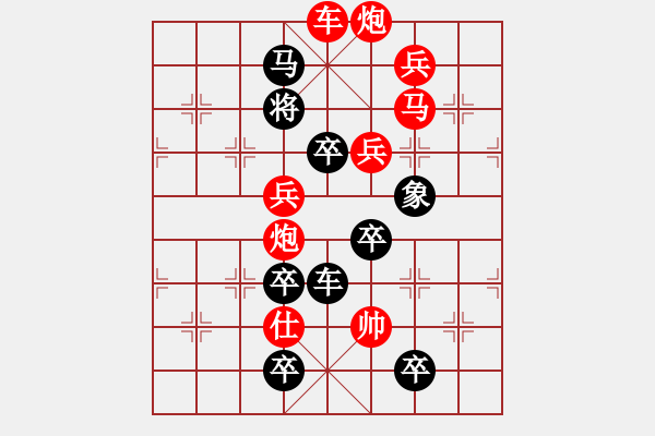 象棋棋譜圖片：棋局OK - 步數(shù)：19 