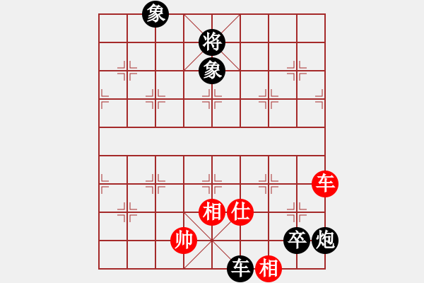 象棋棋譜圖片：1 三步虎 - 步數(shù)：100 