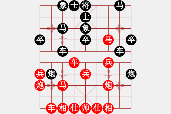 象棋棋譜圖片：1 三步虎 - 步數(shù)：30 