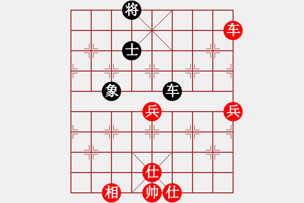 象棋棋譜圖片：西安市蓮湖區(qū)少年宮 盧鵬宇 勝 山東生活日?qǐng)?bào)群康象棋 李成蹊 - 步數(shù)：110 