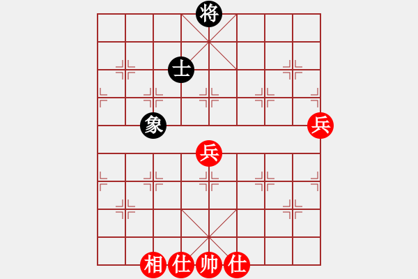 象棋棋譜圖片：西安市蓮湖區(qū)少年宮 盧鵬宇 勝 山東生活日?qǐng)?bào)群康象棋 李成蹊 - 步數(shù)：115 