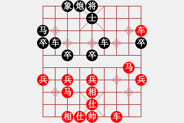 象棋棋譜圖片：西安市蓮湖區(qū)少年宮 盧鵬宇 勝 山東生活日?qǐng)?bào)群康象棋 李成蹊 - 步數(shù)：40 