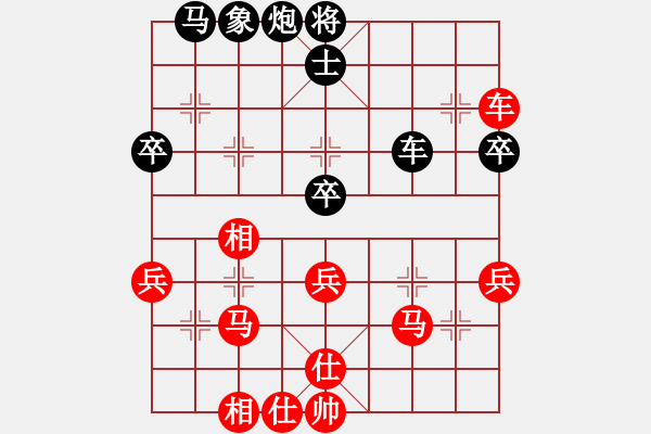 象棋棋譜圖片：西安市蓮湖區(qū)少年宮 盧鵬宇 勝 山東生活日?qǐng)?bào)群康象棋 李成蹊 - 步數(shù)：50 