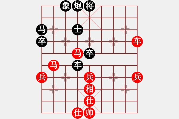 象棋棋譜圖片：西安市蓮湖區(qū)少年宮 盧鵬宇 勝 山東生活日?qǐng)?bào)群康象棋 李成蹊 - 步數(shù)：60 