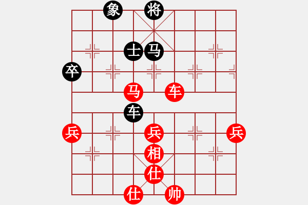 象棋棋譜圖片：西安市蓮湖區(qū)少年宮 盧鵬宇 勝 山東生活日?qǐng)?bào)群康象棋 李成蹊 - 步數(shù)：70 