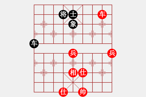 象棋棋譜圖片：西安市蓮湖區(qū)少年宮 盧鵬宇 勝 山東生活日?qǐng)?bào)群康象棋 李成蹊 - 步數(shù)：90 