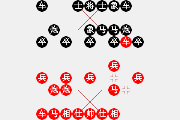 象棋棋譜圖片：飛天一筆(8段)-和-ylby(8段) - 步數(shù)：10 