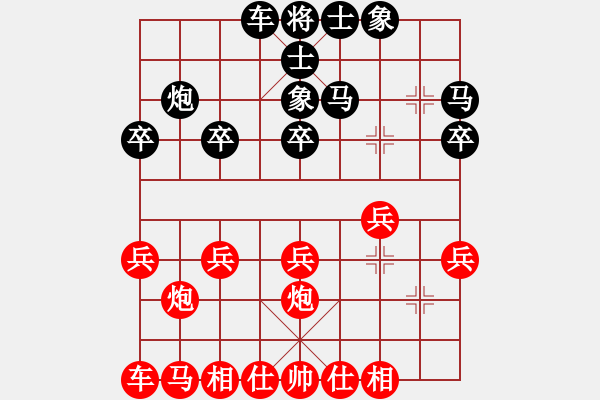 象棋棋譜圖片：飛天一筆(8段)-和-ylby(8段) - 步數(shù)：20 