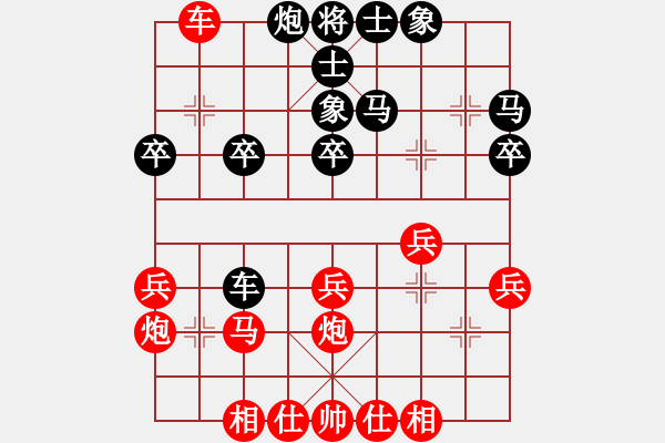 象棋棋譜圖片：飛天一筆(8段)-和-ylby(8段) - 步數(shù)：40 