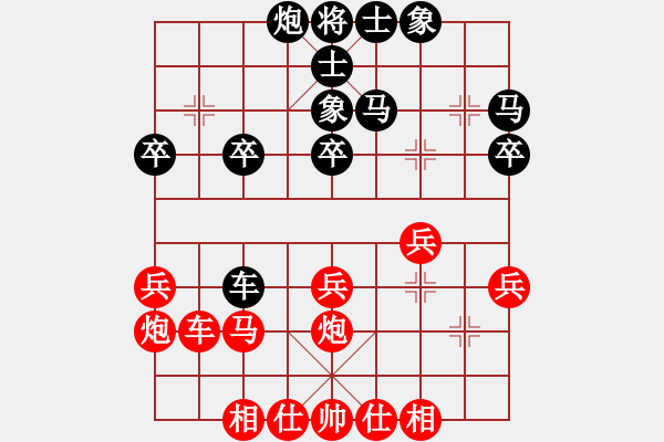 象棋棋譜圖片：飛天一筆(8段)-和-ylby(8段) - 步數(shù)：61 