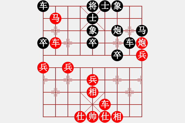 象棋棋譜圖片：象棋8[2183682776] -VS- 等待伊人[2471273595] - 步數(shù)：40 