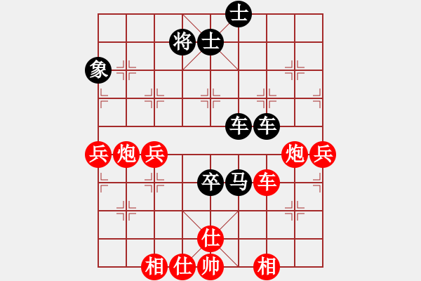 象棋棋譜圖片：xxix(6段)-負(fù)-風(fēng)雨樓臺(月將) - 步數(shù)：100 