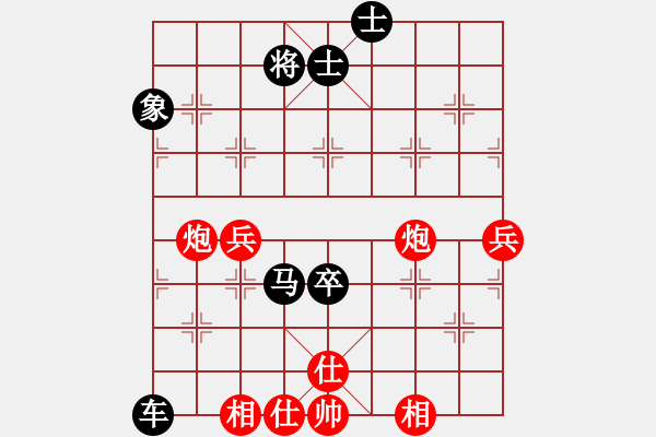 象棋棋譜圖片：xxix(6段)-負(fù)-風(fēng)雨樓臺(月將) - 步數(shù)：110 