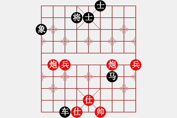 象棋棋譜圖片：xxix(6段)-負(fù)-風(fēng)雨樓臺(月將) - 步數(shù)：120 