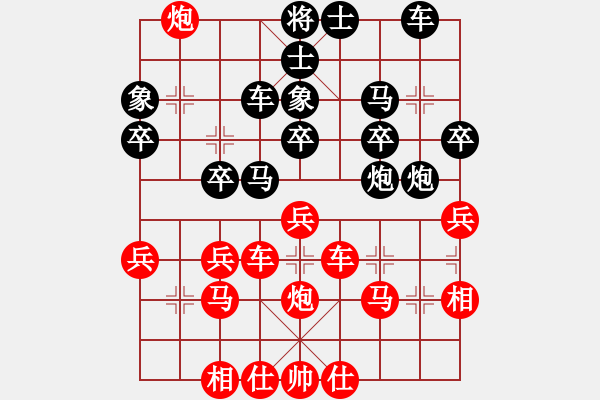 象棋棋譜圖片：xxix(6段)-負(fù)-風(fēng)雨樓臺(月將) - 步數(shù)：30 