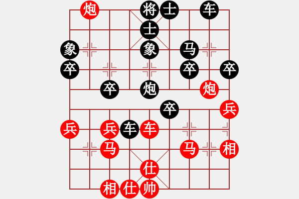 象棋棋譜圖片：xxix(6段)-負(fù)-風(fēng)雨樓臺(月將) - 步數(shù)：40 