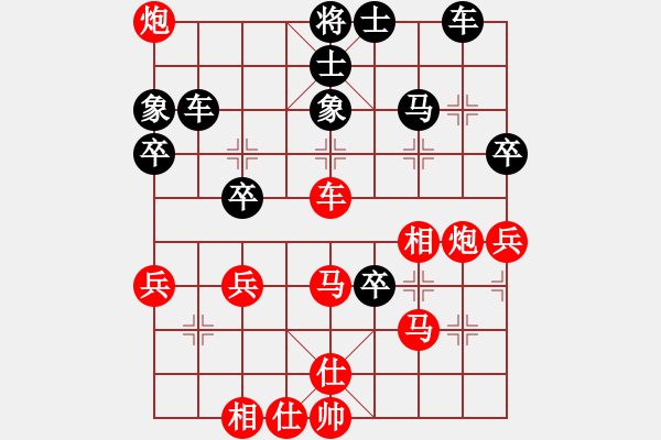 象棋棋譜圖片：xxix(6段)-負(fù)-風(fēng)雨樓臺(月將) - 步數(shù)：50 